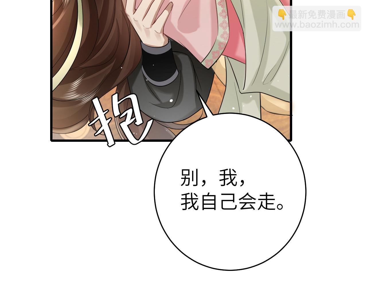 第137话 我...我想你了34