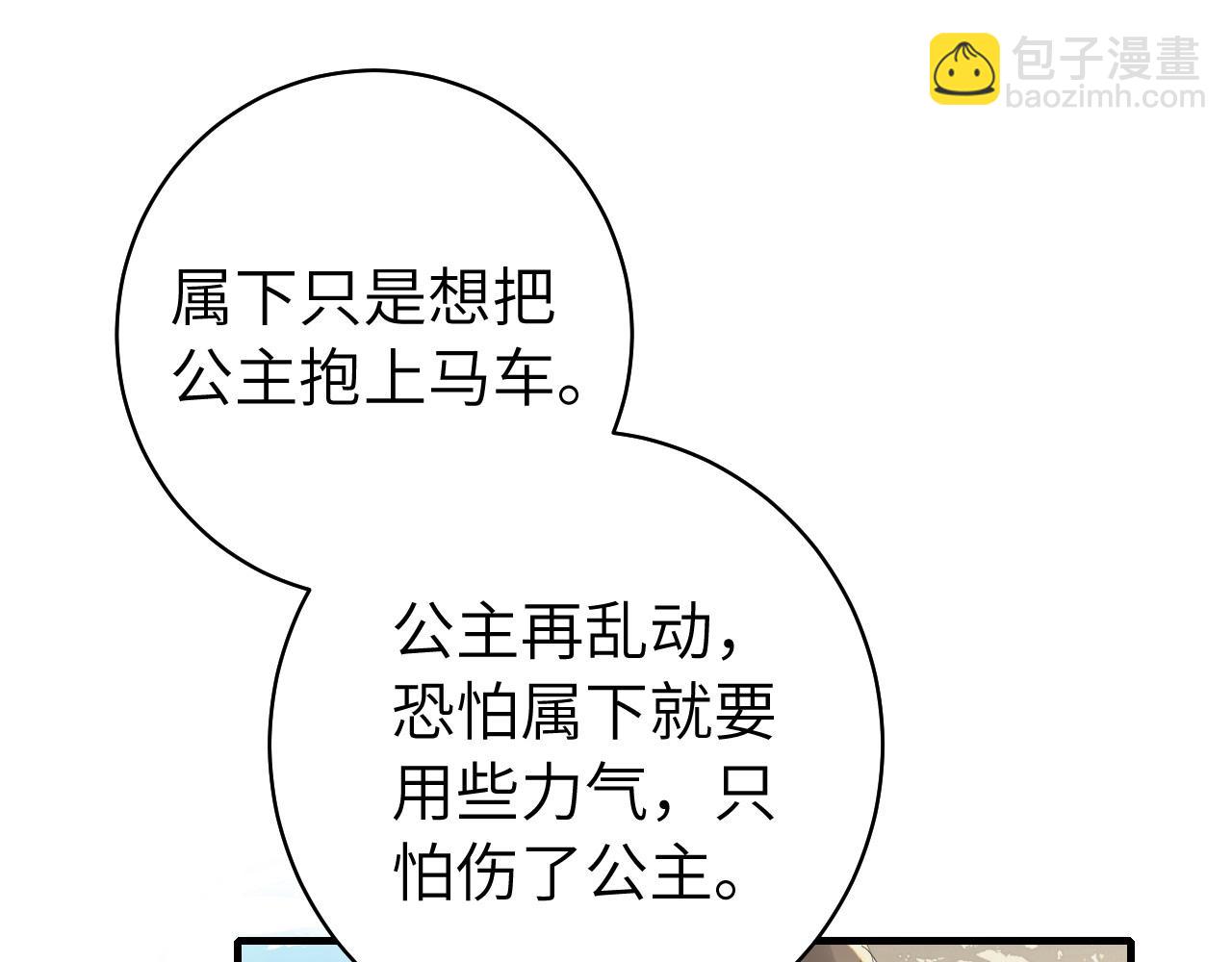 第137话 我...我想你了35