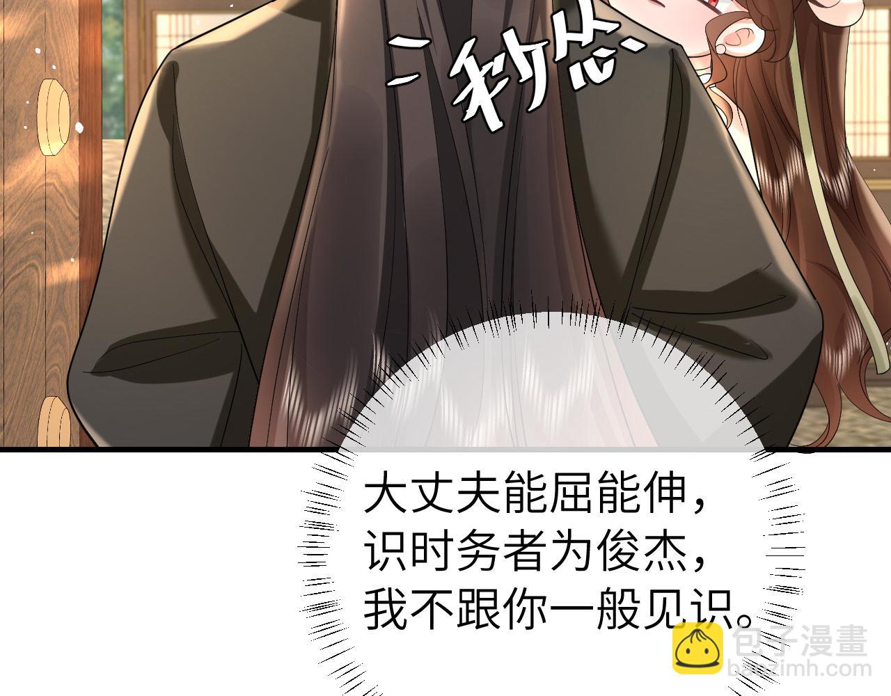第137话 我...我想你了39