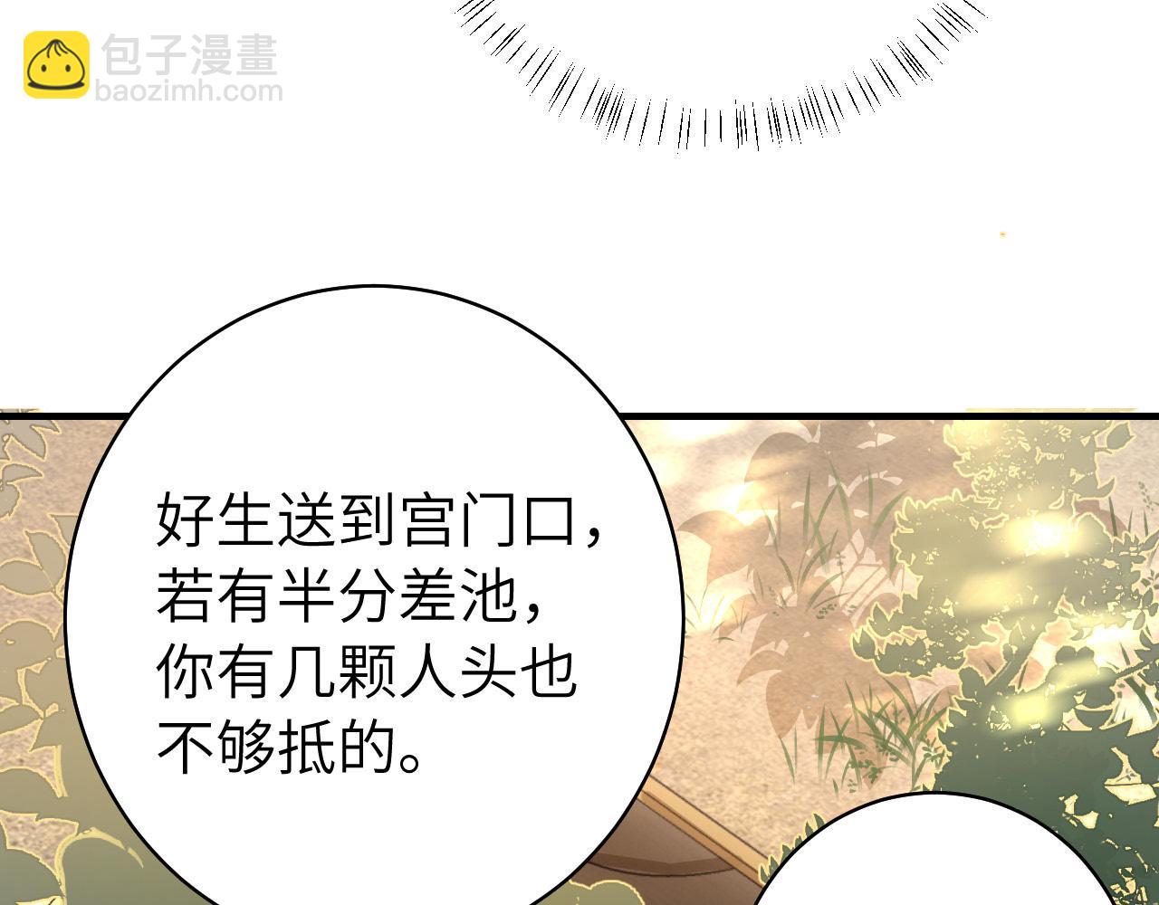 第137话 我...我想你了40
