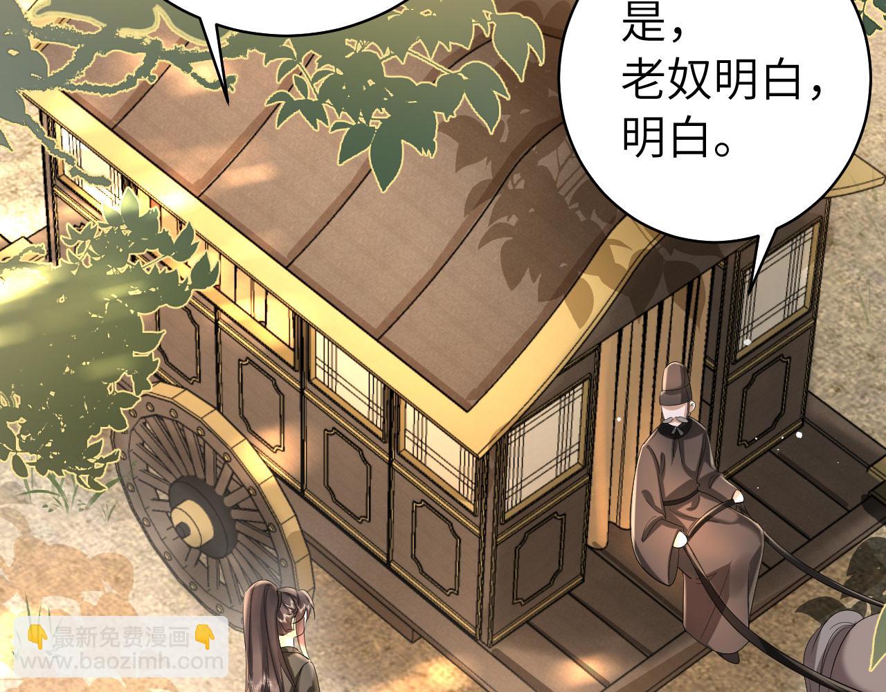第137话 我...我想你了41