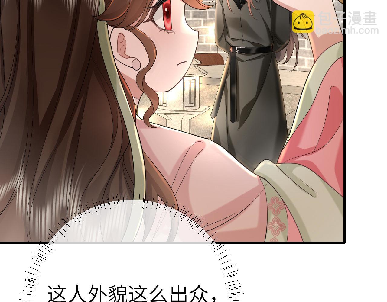 第137话 我...我想你了45