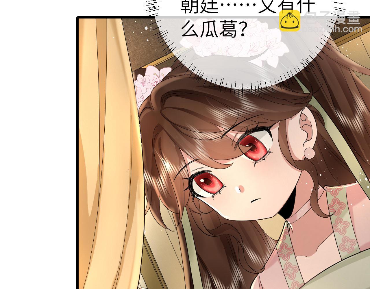 第137话 我...我想你了47