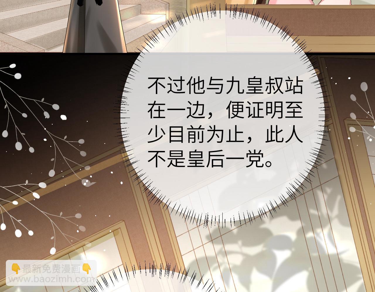 第137话 我...我想你了54