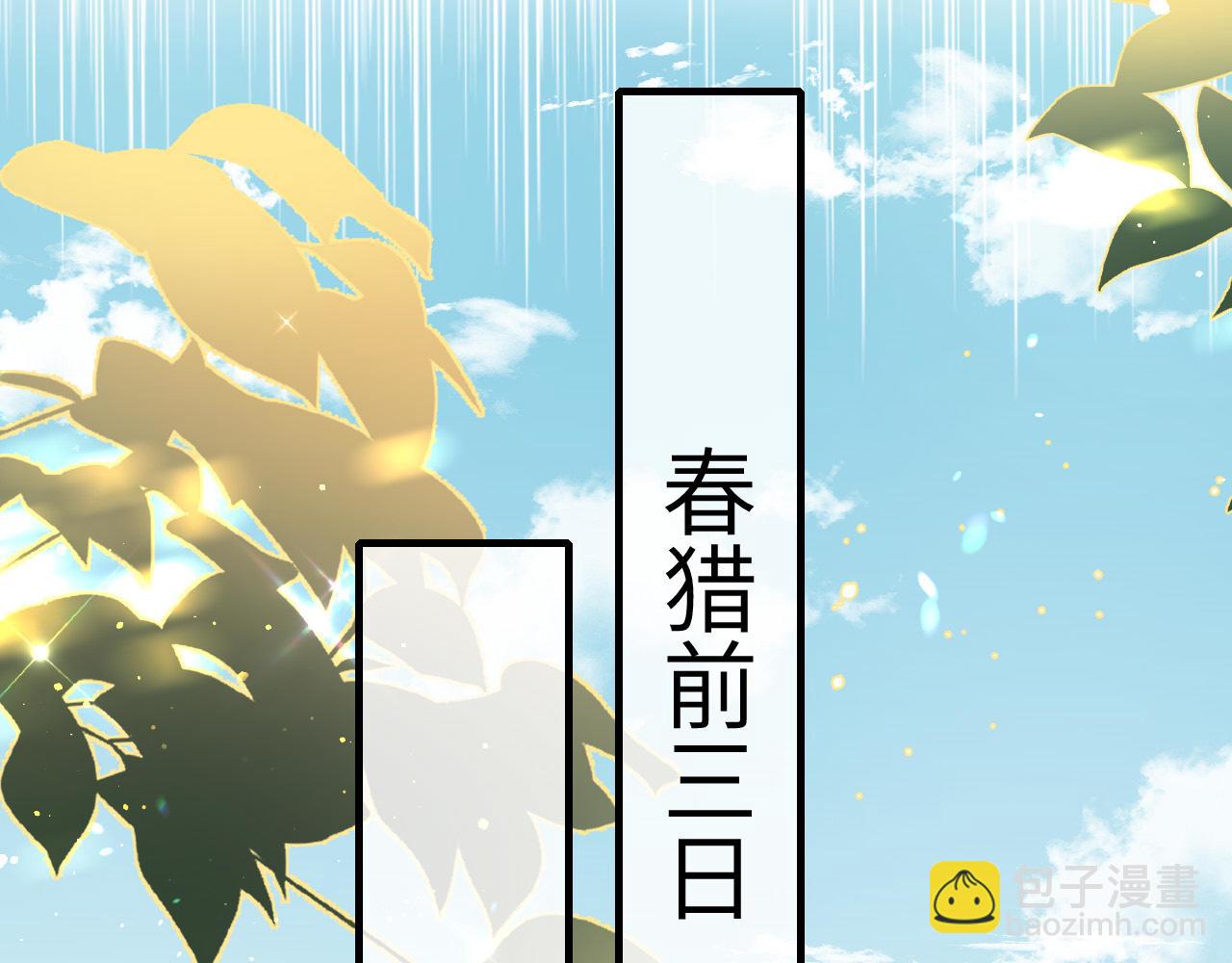 第137话 我...我想你了58