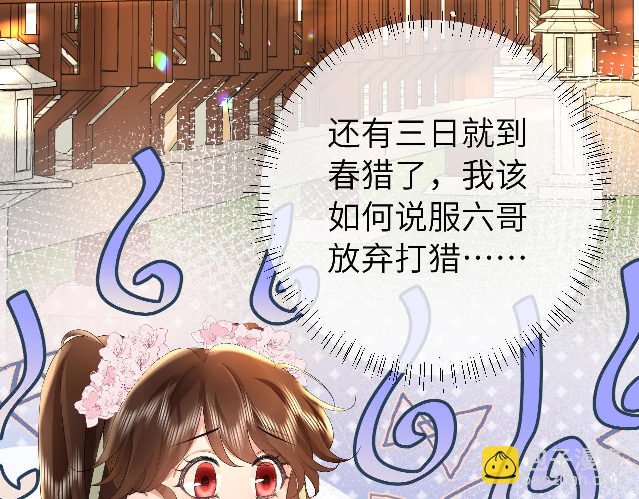 第137话 我...我想你了61