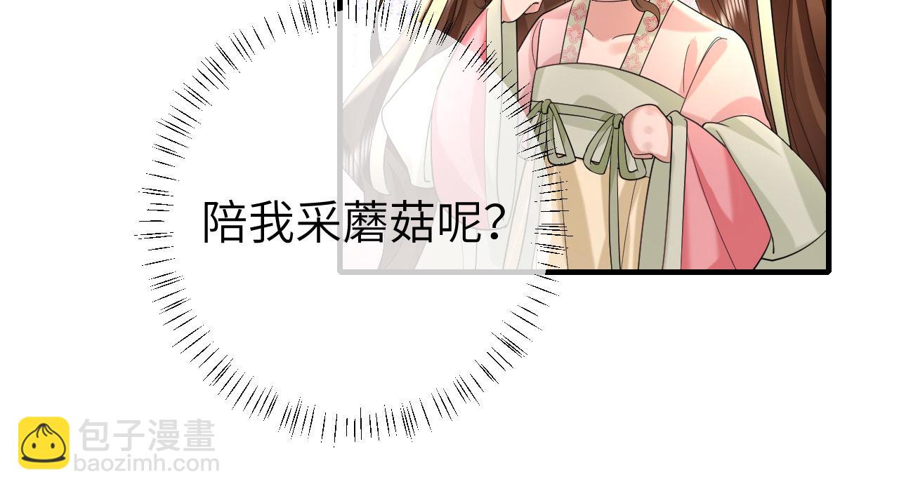第137话 我...我想你了63
