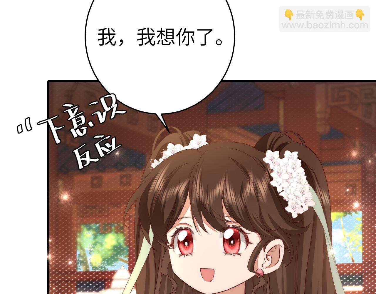 第137话 我...我想你了73