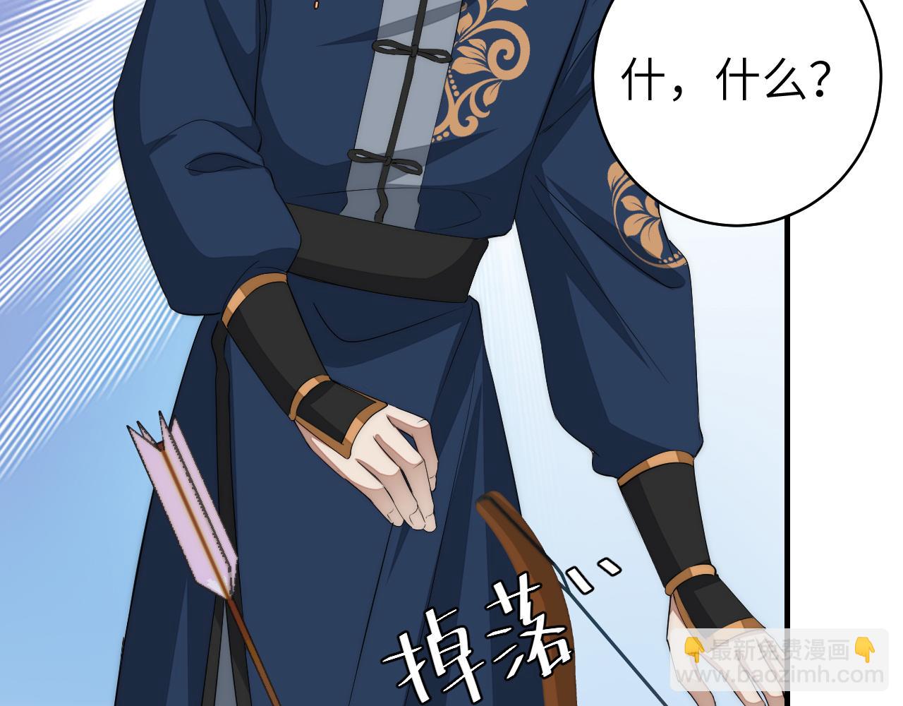 第137话 我...我想你了76