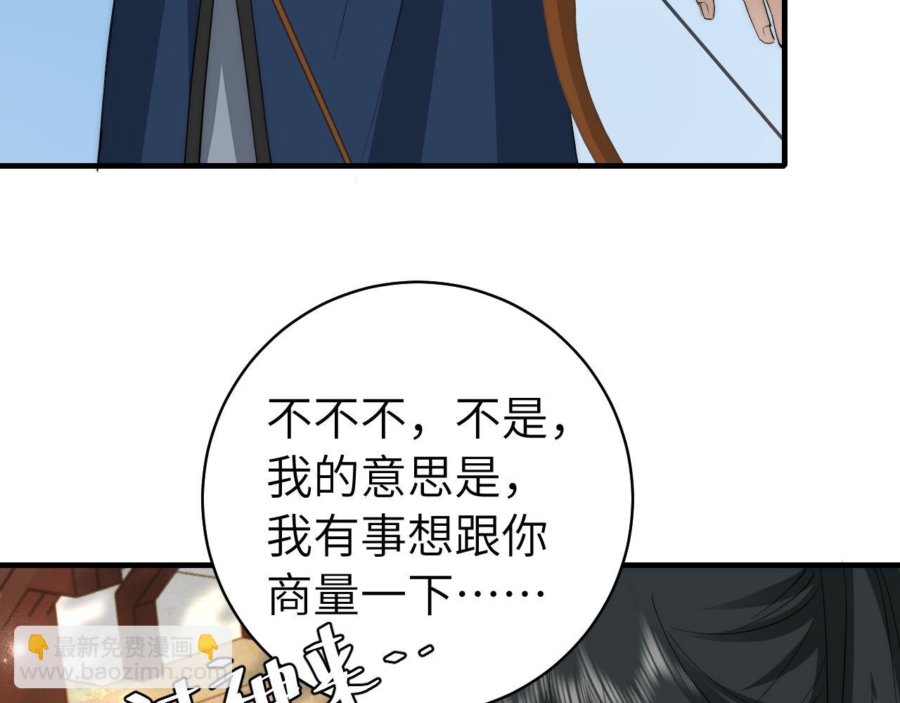 第137话 我...我想你了77
