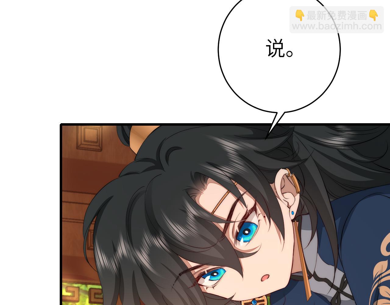 第137话 我...我想你了80