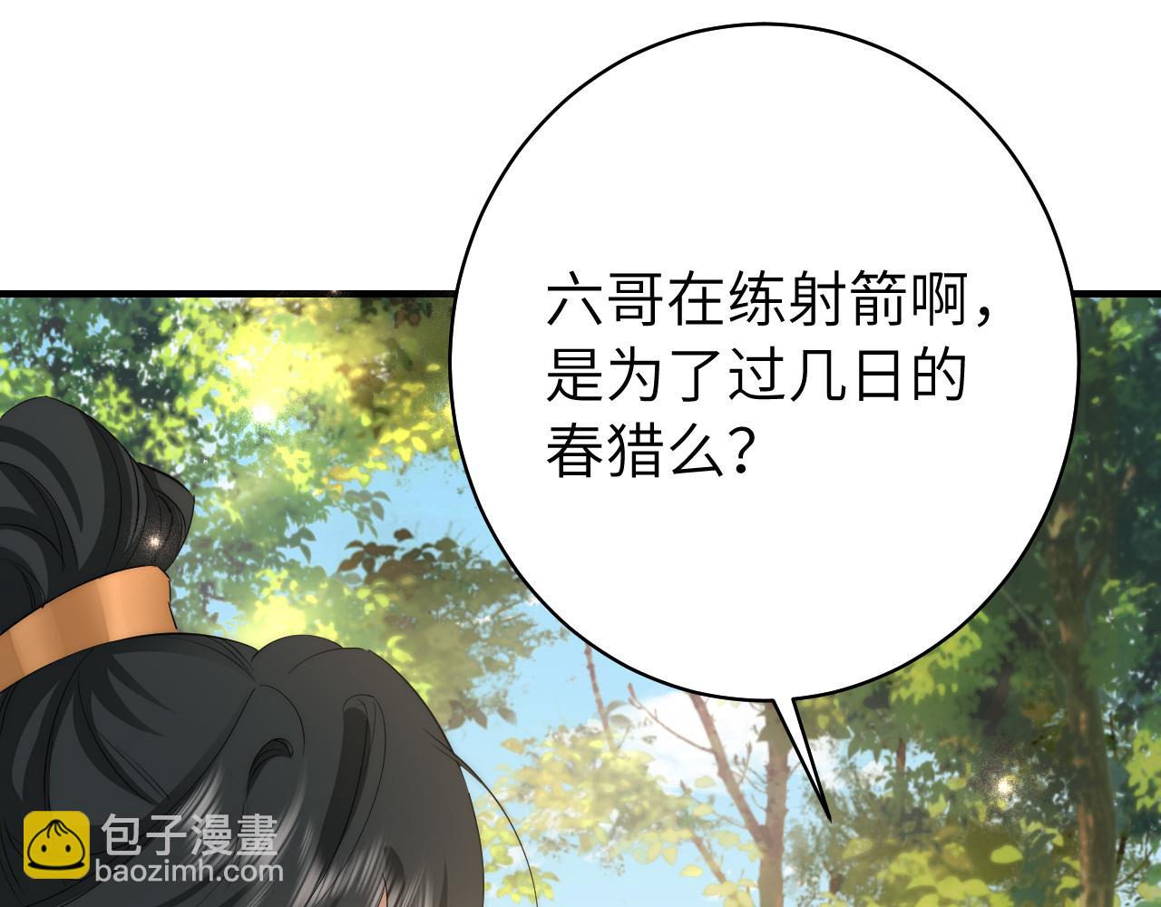 第137话 我...我想你了83