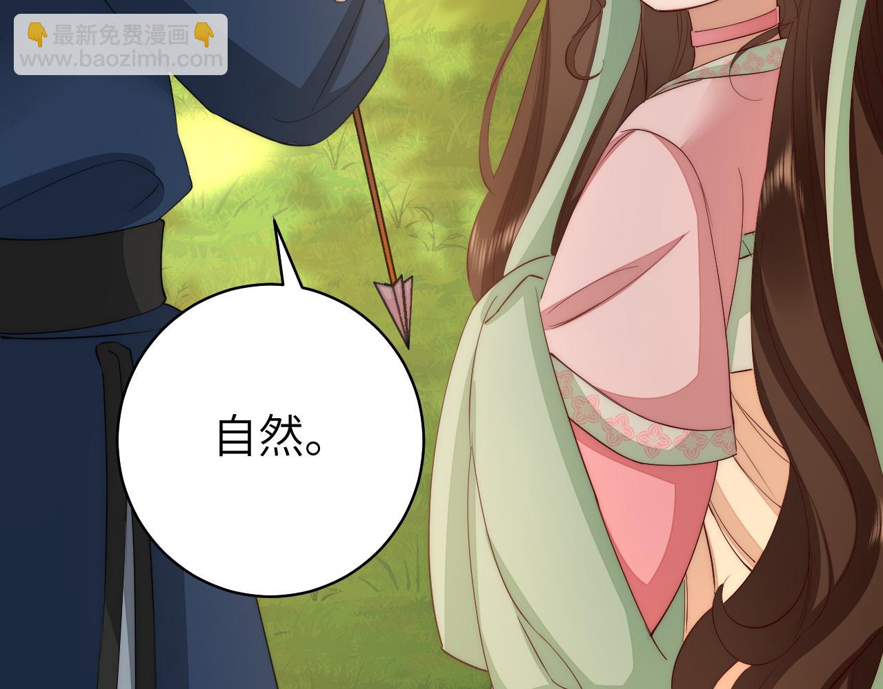 第137话 我...我想你了85