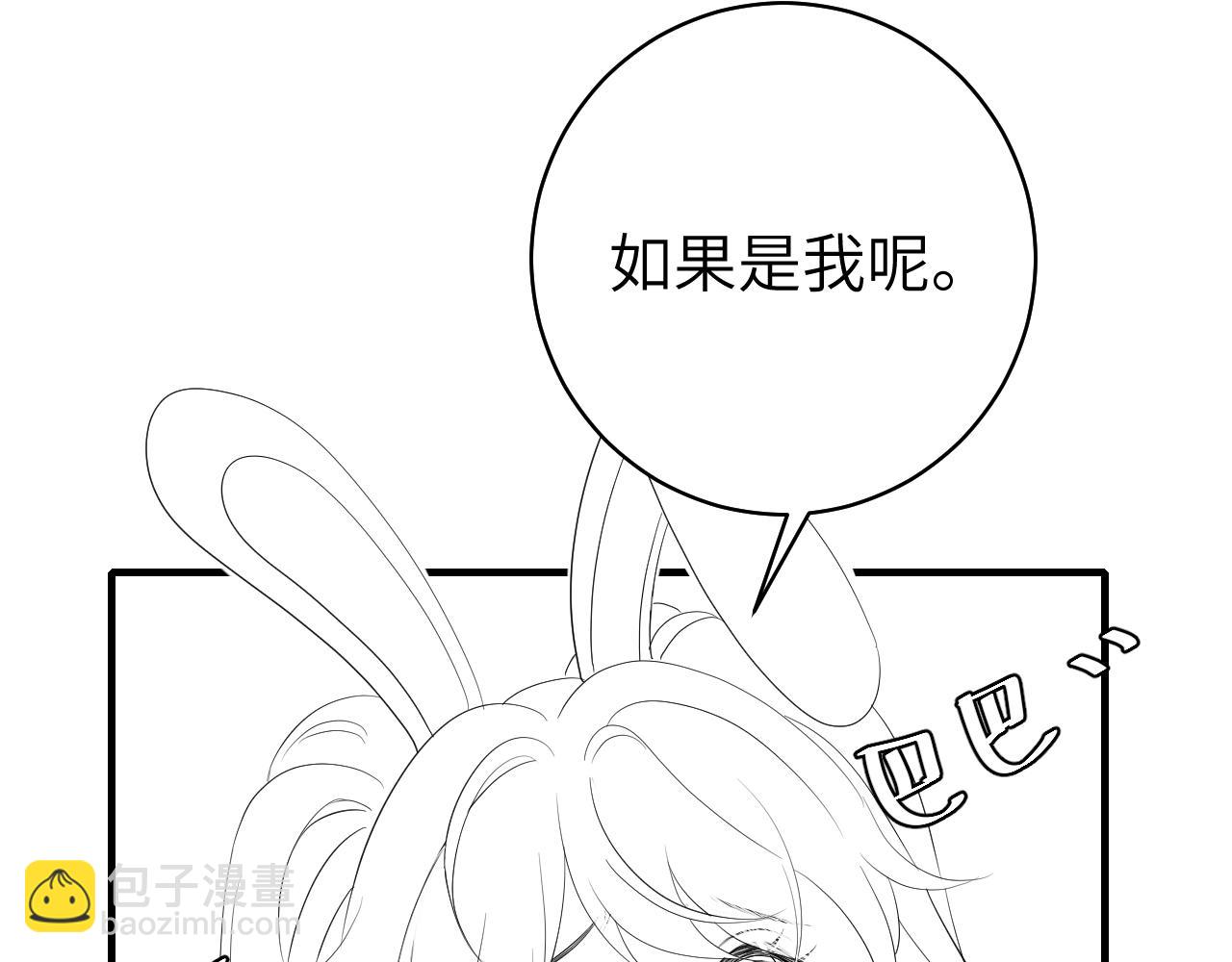 第137话 我...我想你了88