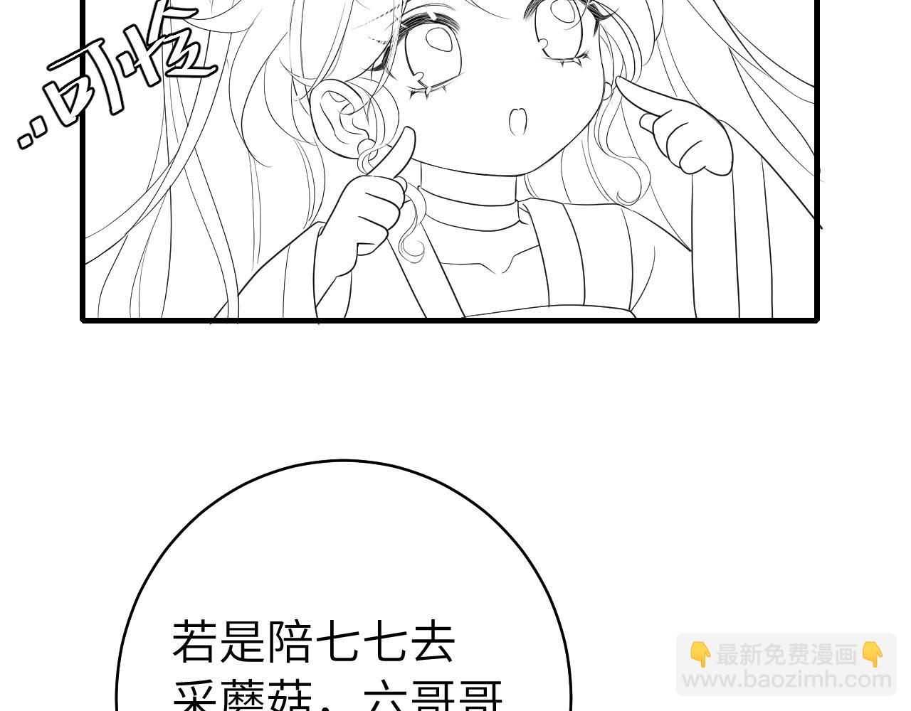 第137话 我...我想你了89