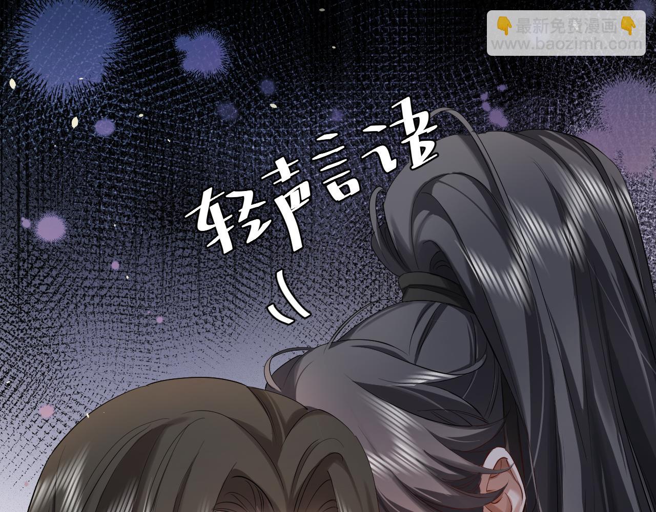 第137话 我...我想你了9