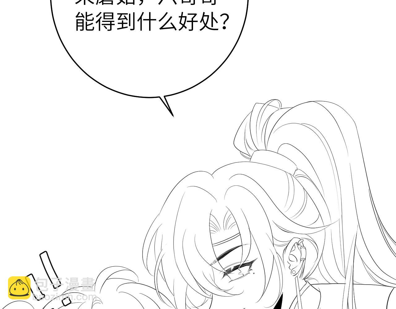 第137话 我...我想你了90
