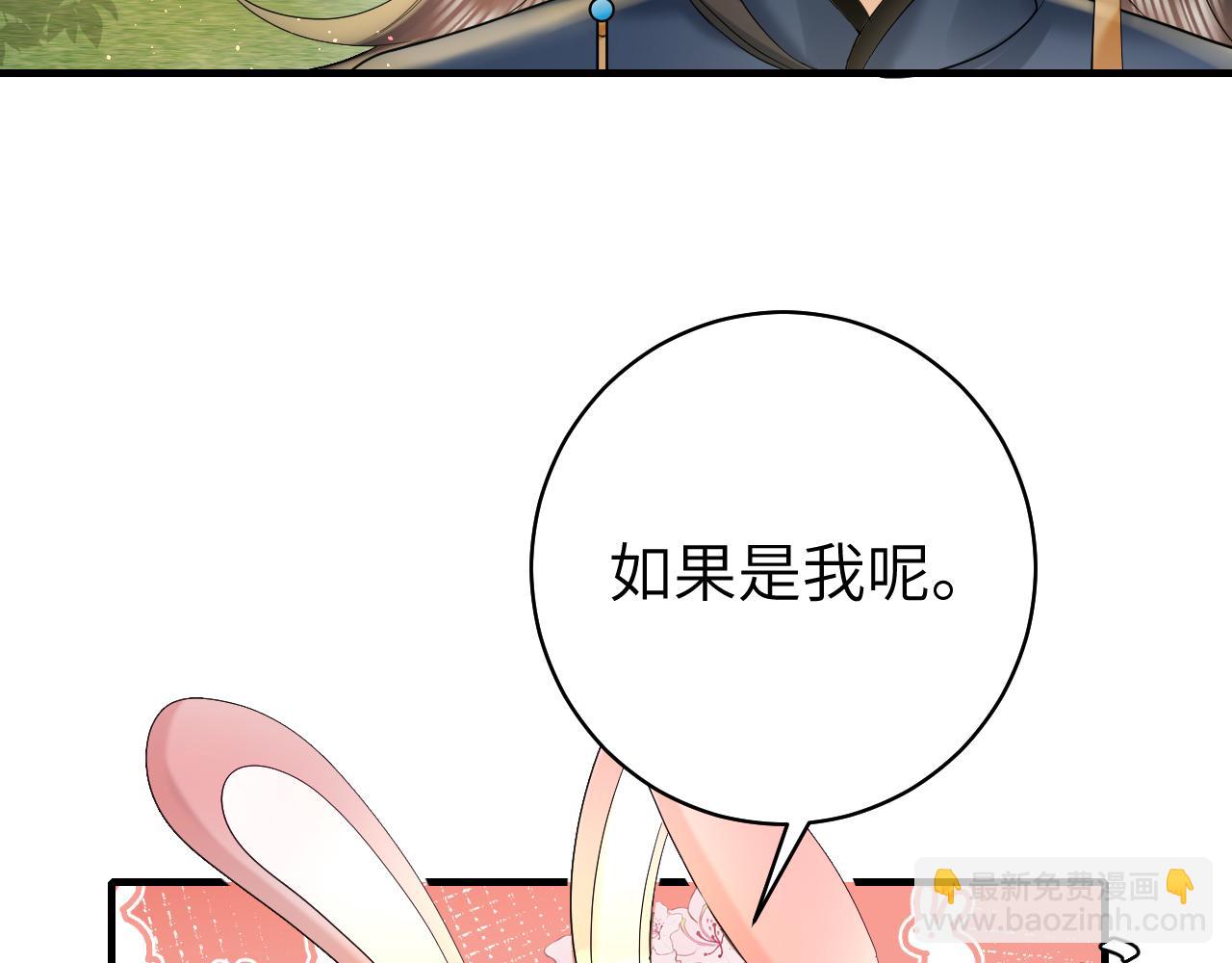 第138话 六哥笑起来真好看11