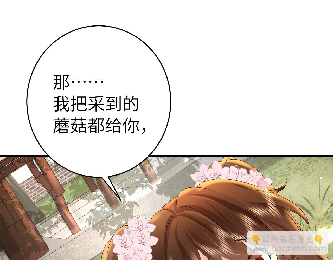 第138话 六哥笑起来真好看17