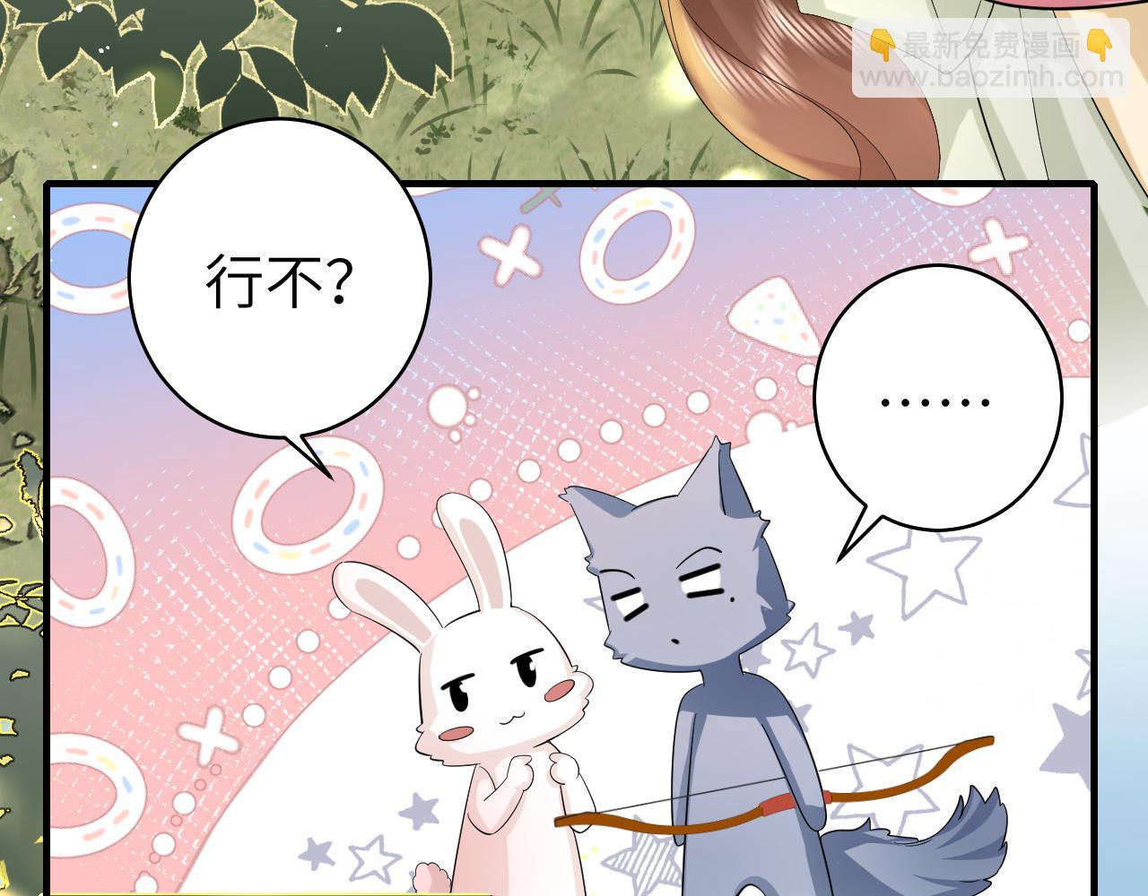 第138话 六哥笑起来真好看19