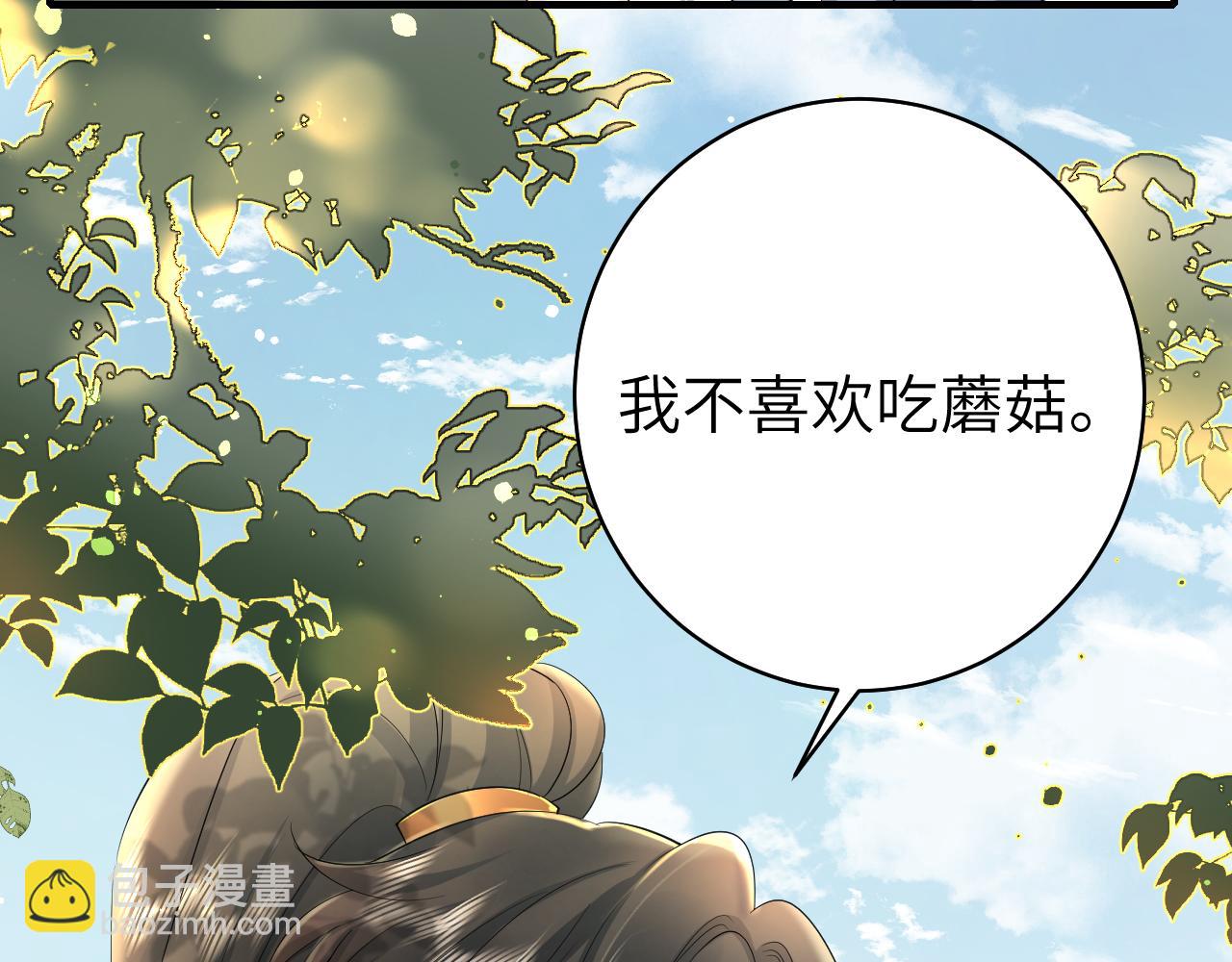 第138话 六哥笑起来真好看20