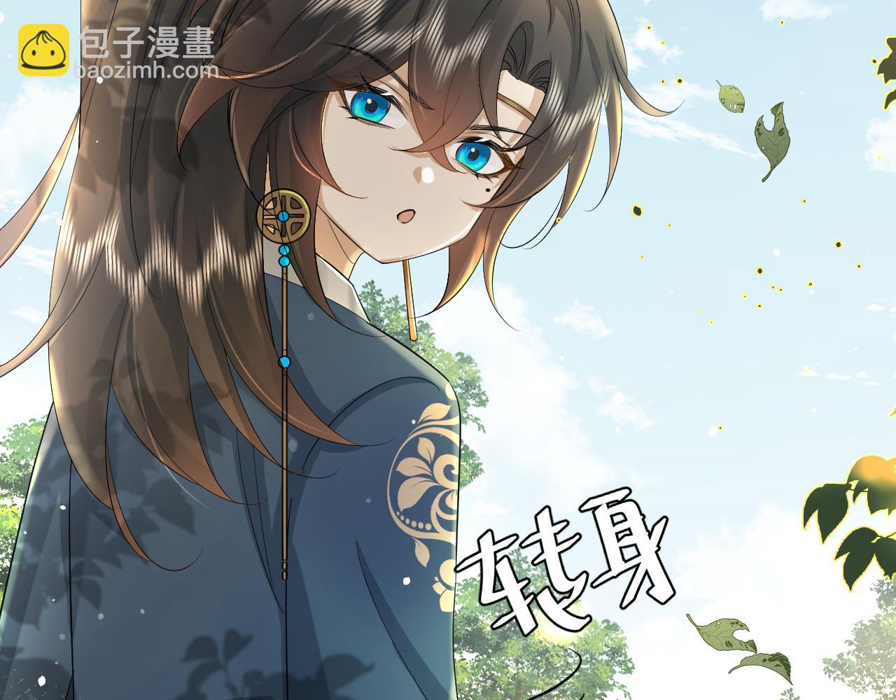 第138话 六哥笑起来真好看21