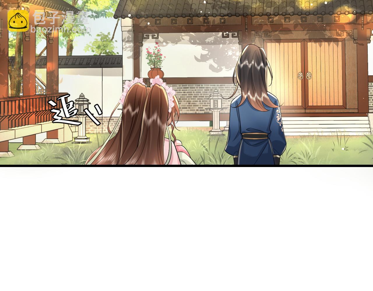 第138话 六哥笑起来真好看24