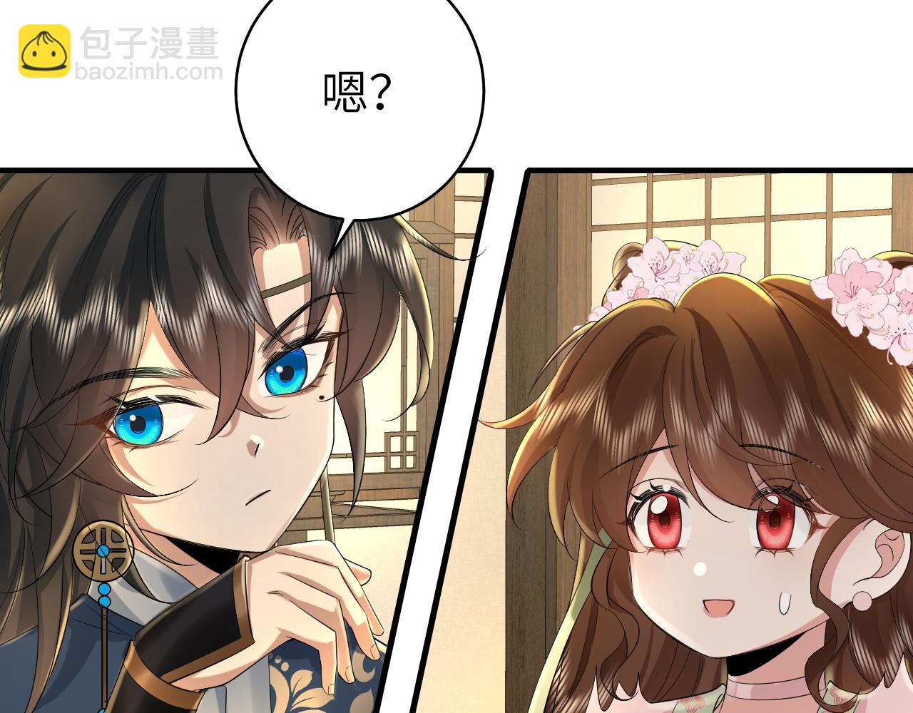 第138话 六哥笑起来真好看28