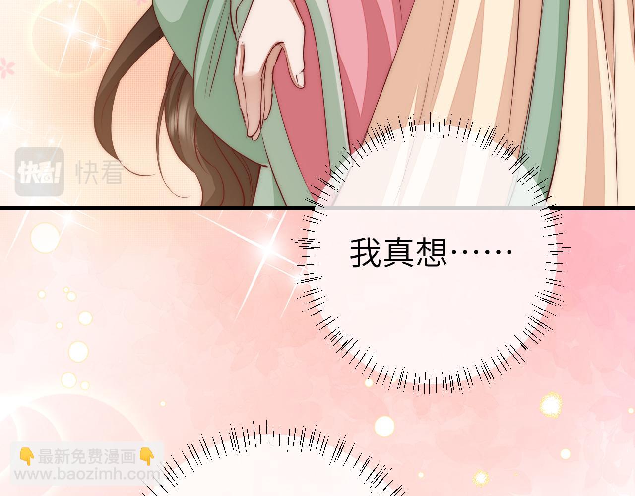 第138话 六哥笑起来真好看56