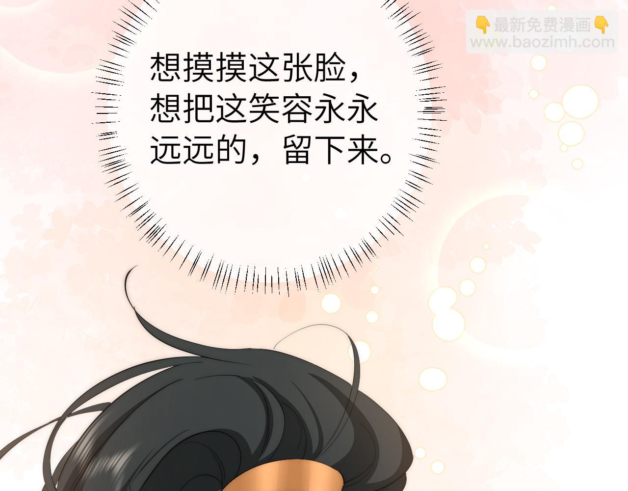 第138话 六哥笑起来真好看57
