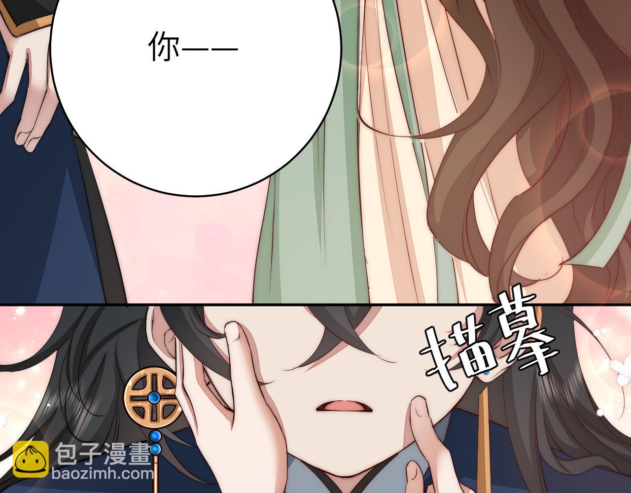 第138话 六哥笑起来真好看60