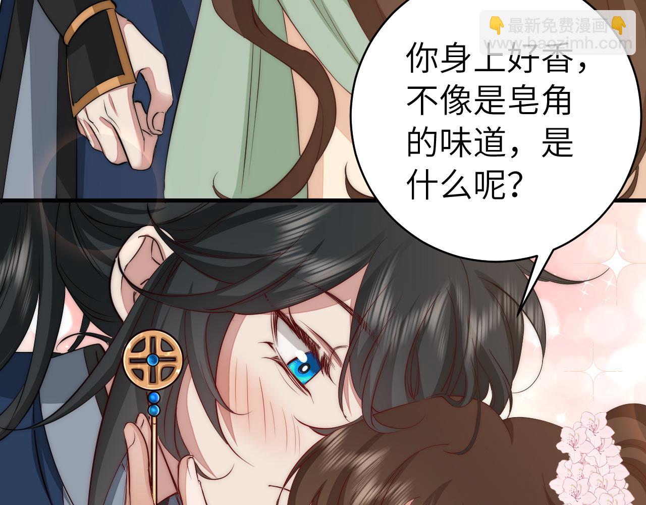 第138话 六哥笑起来真好看66