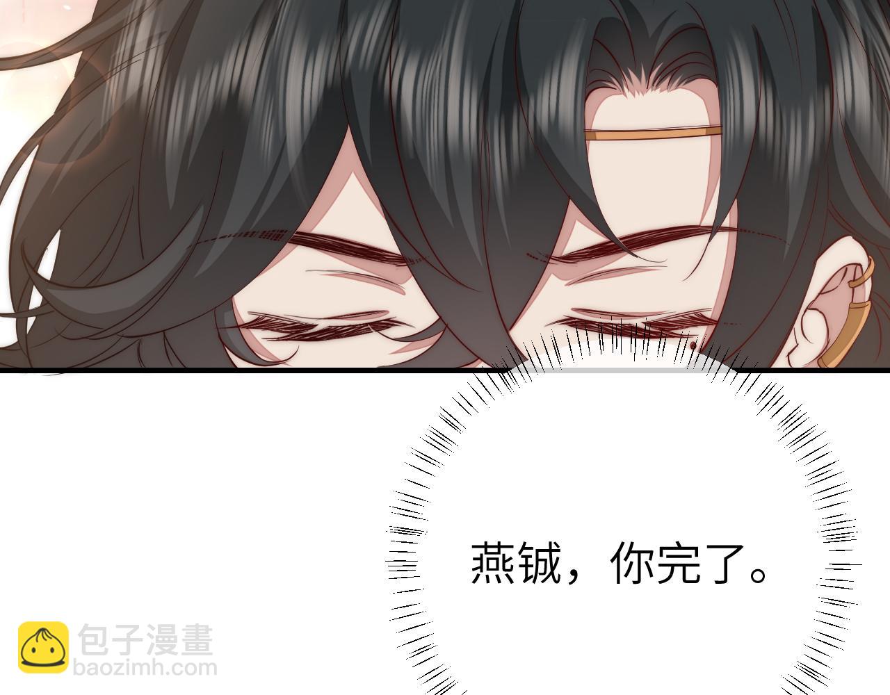 第138话 六哥笑起来真好看68
