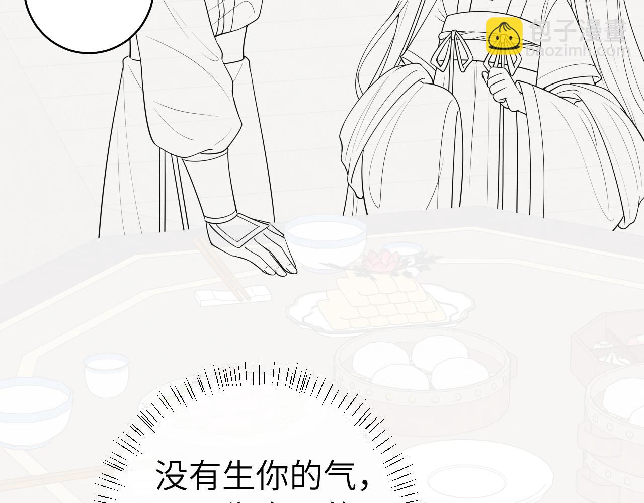 第138话 六哥笑起来真好看72