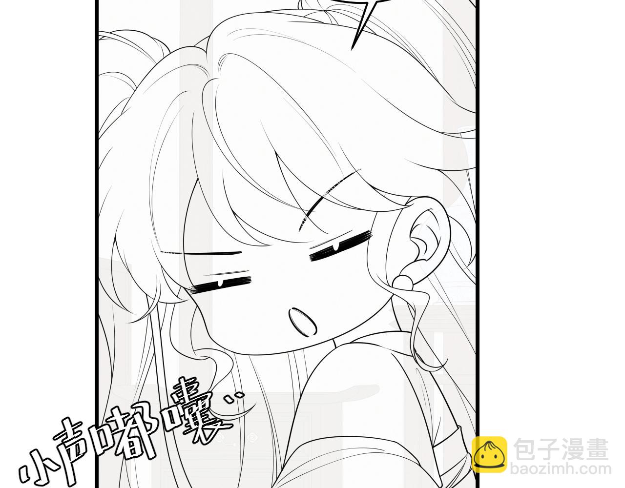 第138话 六哥笑起来真好看74