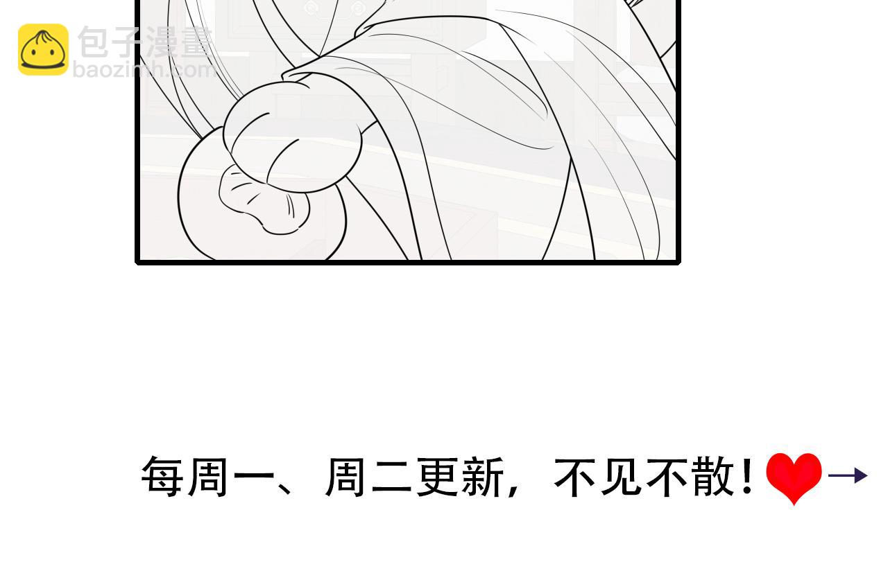 第138话 六哥笑起来真好看75