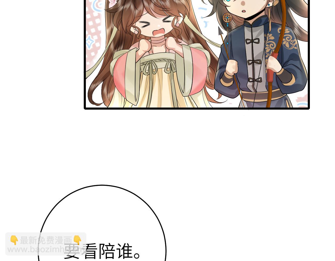 第138话 六哥笑起来真好看9