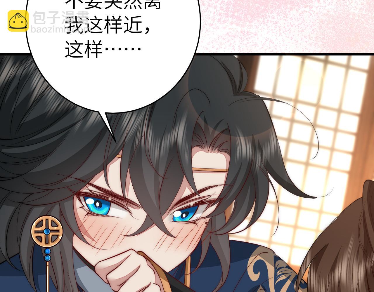 第139话 我陪你就是了10