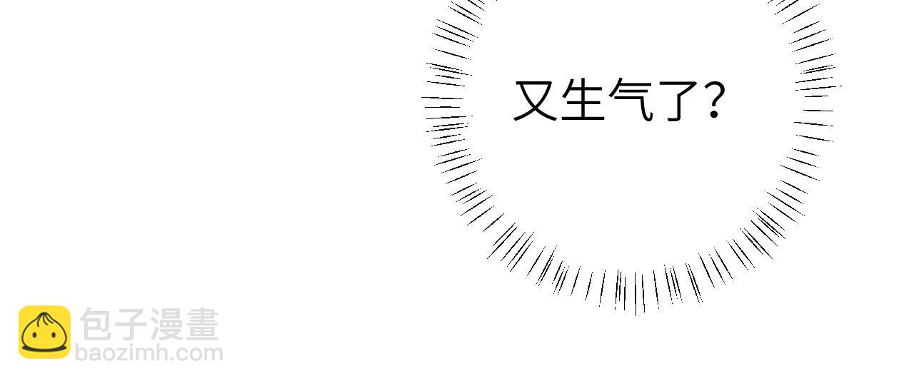 第139话 我陪你就是了14