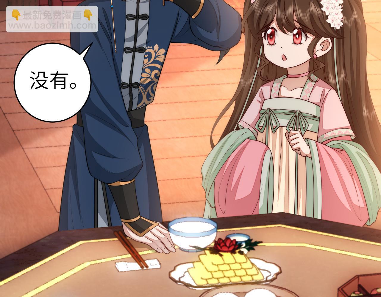 第139话 我陪你就是了16