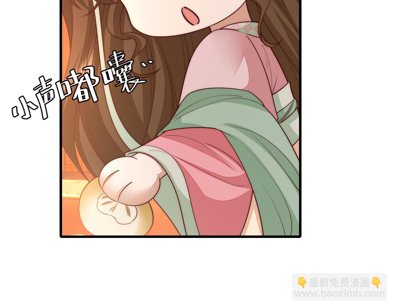 第139话 我陪你就是了19