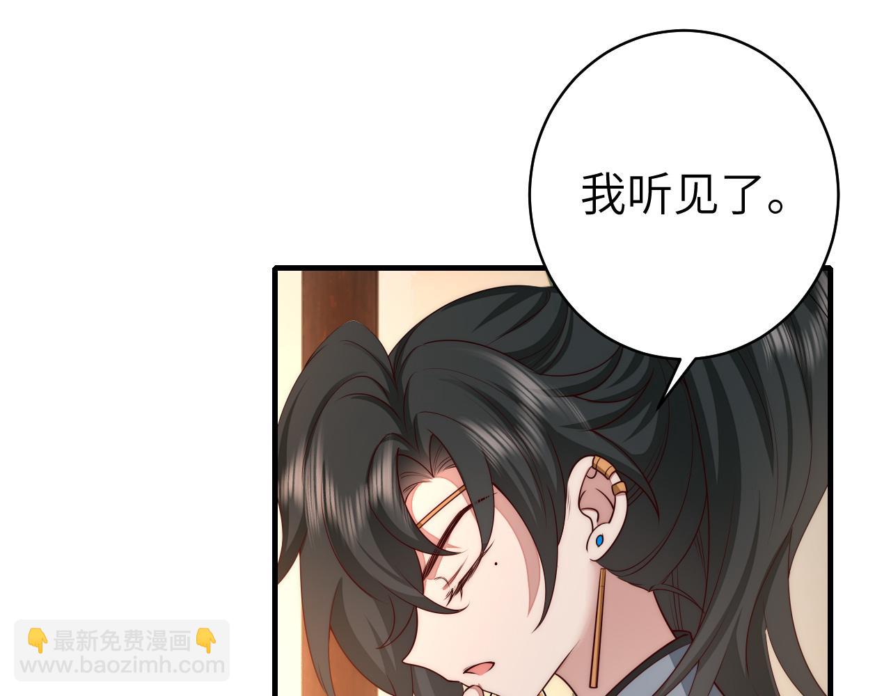 第139话 我陪你就是了20