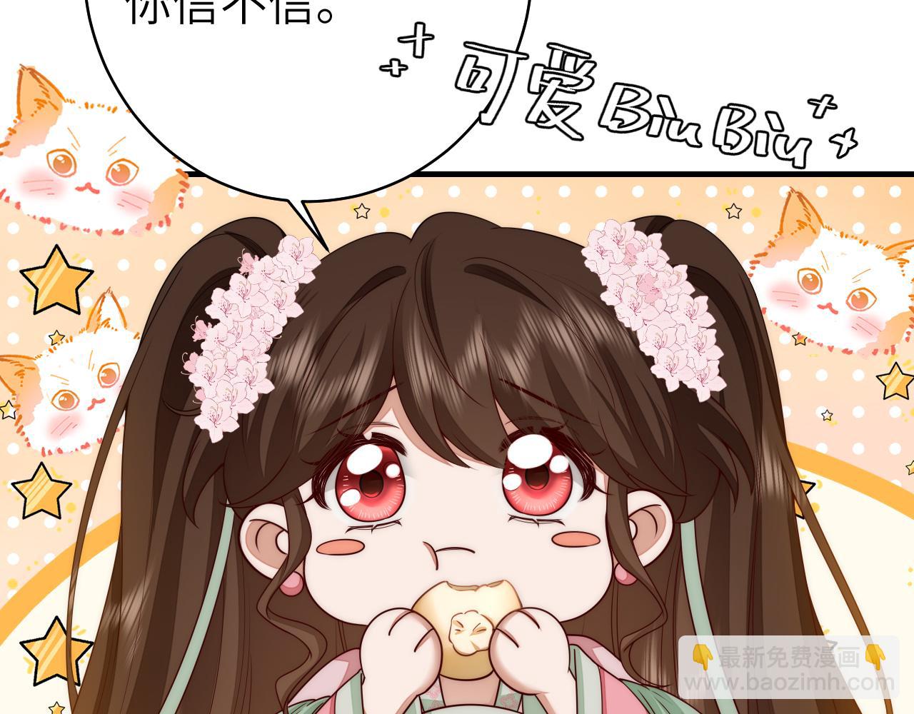 第139话 我陪你就是了23