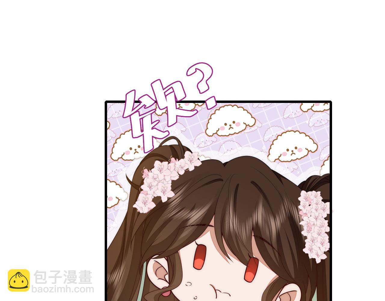第139话 我陪你就是了27