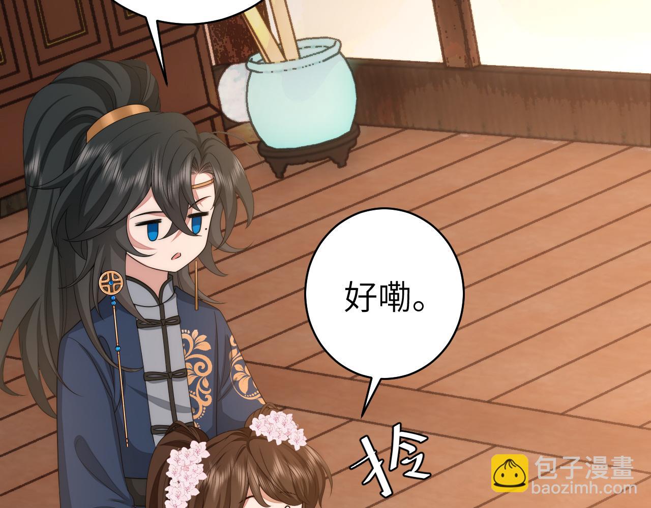 第139话 我陪你就是了29