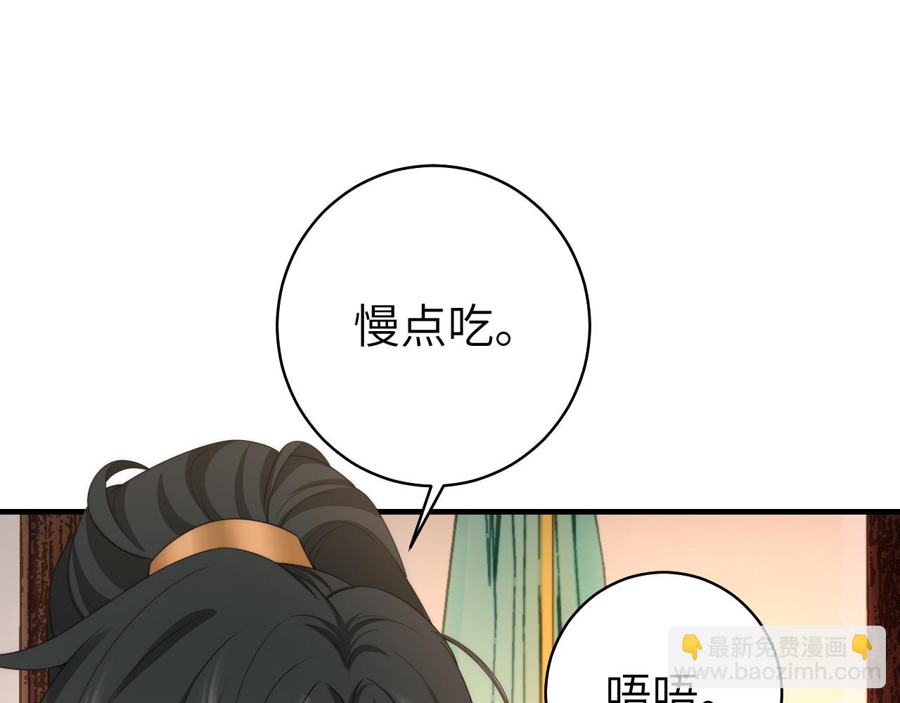 第139话 我陪你就是了32