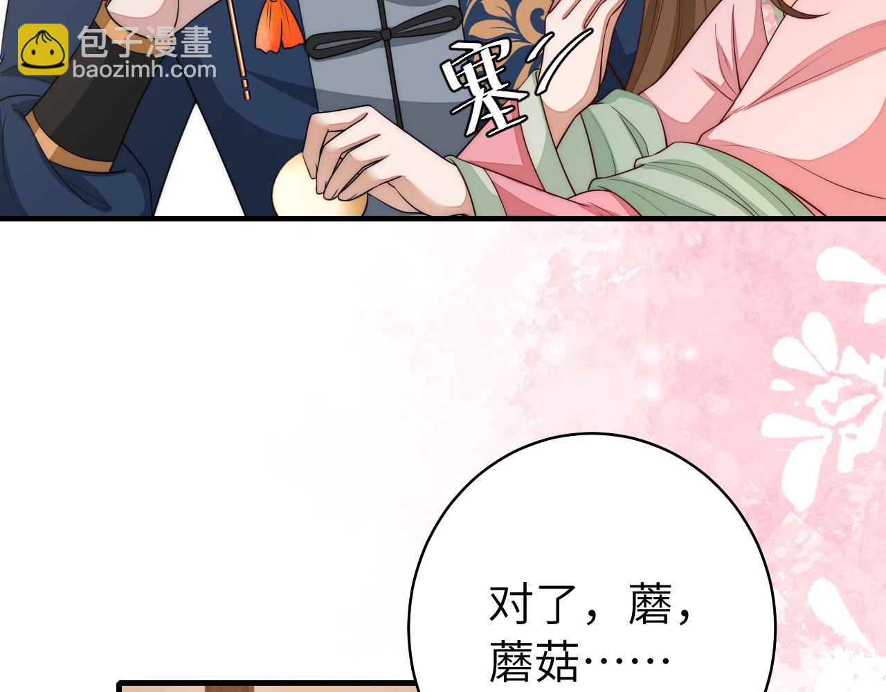 第139话 我陪你就是了34