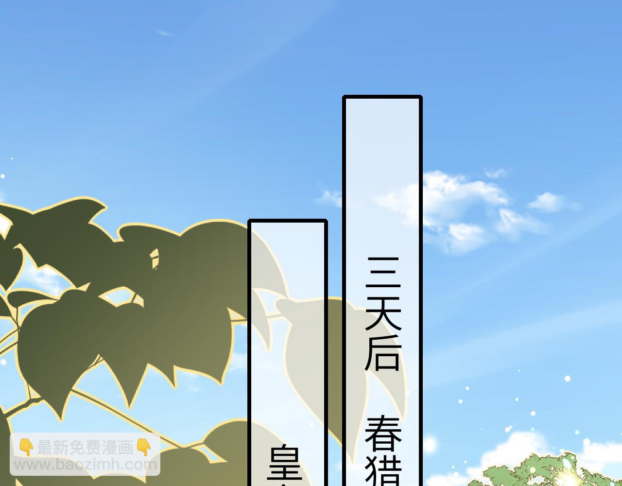第139话 我陪你就是了42