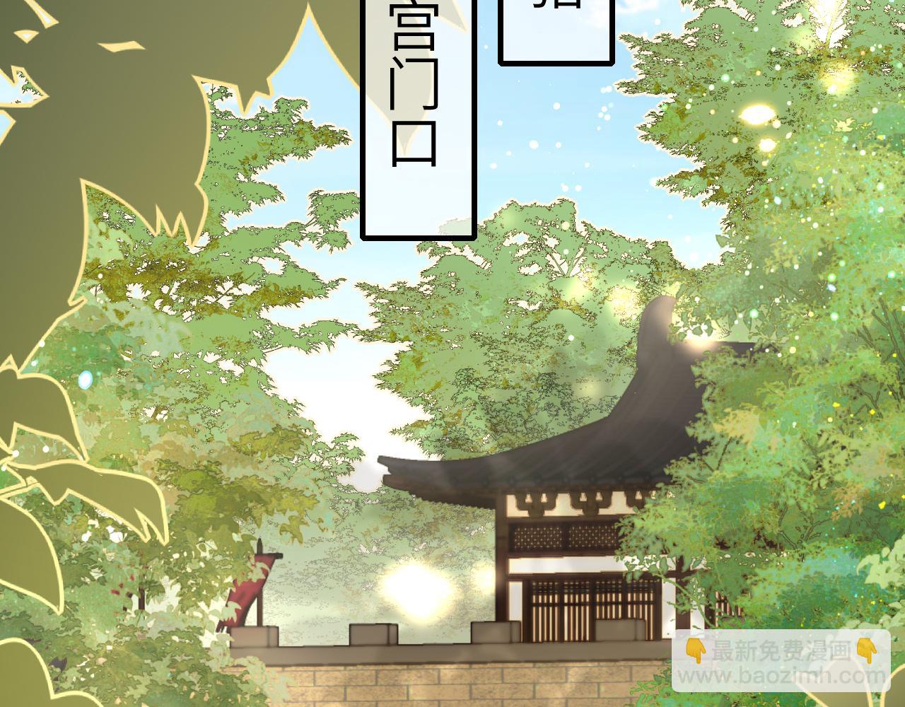 第139话 我陪你就是了43