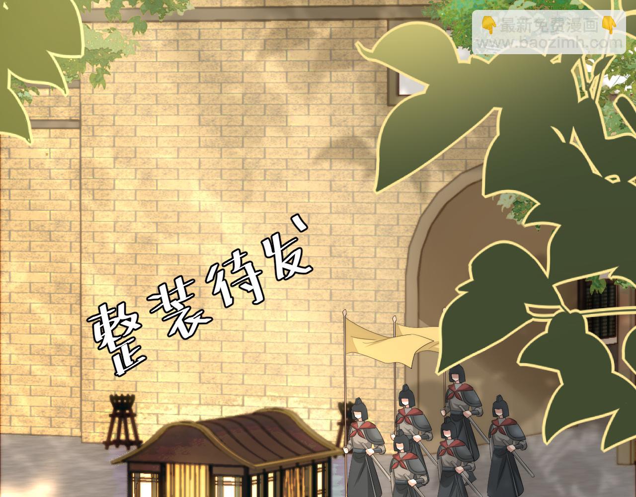 第139话 我陪你就是了44
